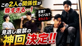 ✨😭 Netflixで今観るべき！『ソウルメイト』が教えてくれる人生で一番大切なこと