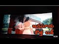 Khiladi Movie లో Anasuya Anasuya Jabardash Anasuya