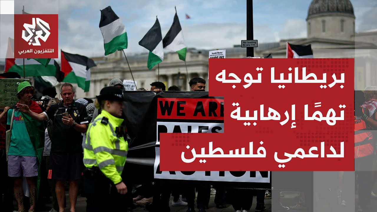 يواجهون أحكاما بالسجن تصل إلى 14 عامًا.. بريطانيا تحاكم متضامنين مع فلسطين بته