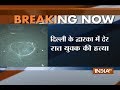 Man shot dead in Delhi