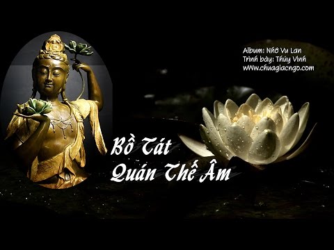 Bồ Tát Quán Thế Âm