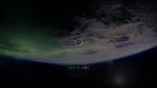 Destiny2 　『砂が』ぼっちでvp『当たらﾅｲﾂ』
