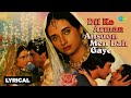 Dil Ke Armaan Ansoun Mein | Salma Agha | Kamal Hasan | Dard Bhari Ghazal | Nikaah 1982