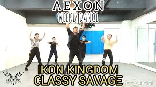 Download lagu IKON KINGDOM - CLASSY SAVAGE [AEXON WEEKLY DANCE] mentor & choreography by HermanKang mp3