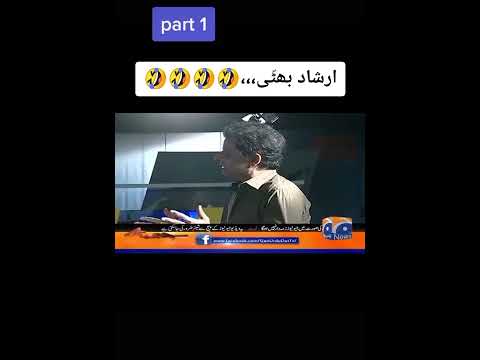 Irshad Bahtti enter in Saleem Safi programme jirga Part-1