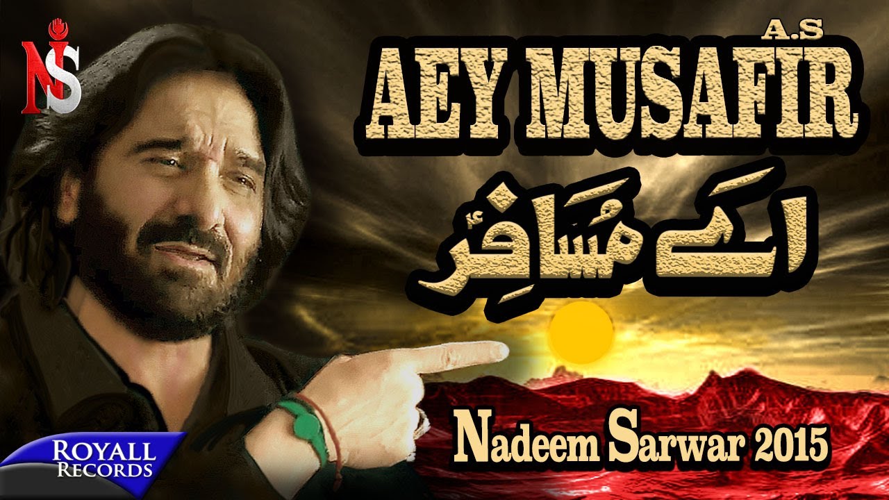 Nadeem Sarwar | Aey Musafir | 2015