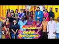 Aaha Kalyanam Serial Climax Last Episode Promo Aaha Kalyanam Final Shooting Video Vijay TV