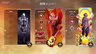APEX　ランク参加型