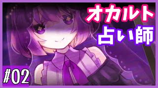 嘘の怖い話をネットに公開したら現実で起こって大変なことに【じごくのインターネッツ】#2