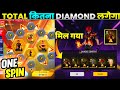 FLAME ARENA RING EVENT FREE FIRE FLAME ARENA RING SPIN FREE FIRE NEW EVENT TODAY FF NEW EVENT