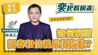 Re: [閒聊] 國際超級扎克泰國買房了