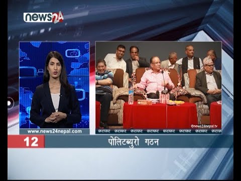 EVENING NEWS FATAFAT - NEWS24 TV