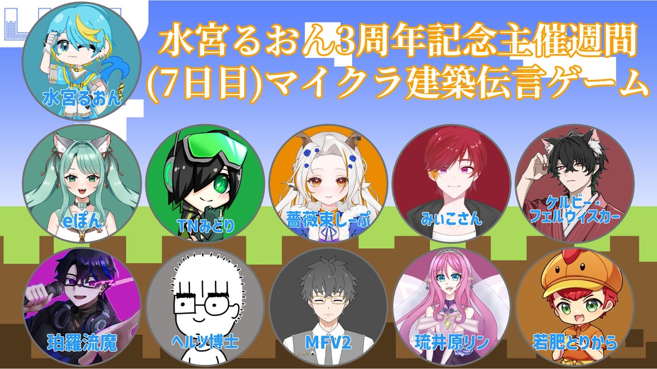 YouTubeサムネイル