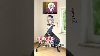 いまさら #右肩の蝶 #踊ってみた