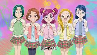 Download lagu Ganbalance De Dance -Yes! Precure 5 Version (High Quality) mp3