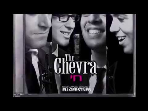 MUSICASPUBLIQUED JOSUEJOSUE  (The Chevra))