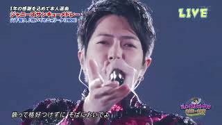 Yamashita - Tomohisa (Daite Senyorita/Abréceme señorita) #Live 抱いてセニョリータ - 山下智久 ❤️🎶😎😍