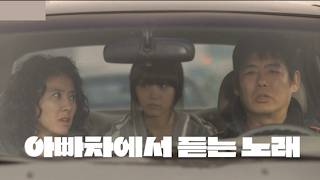 [playlist] 🐶신나는 노동요 | 졸음운전 방지 귀성길 플레이리스트 🚗 💨