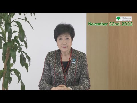 COVID-19 ：A message from the Governor of Tokyo（November 22nd 2022）