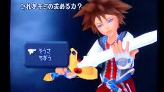 "Kingdom Hearts Final Mix" PS2