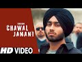 Chawal Janani Shubh (Official Video) Shubh New Song | New Punjabi Song 2024 | King Shirt Shubh