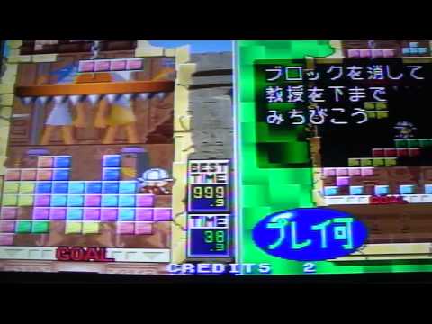 Jaleco Mega System 32: Tetris Plus Arcade