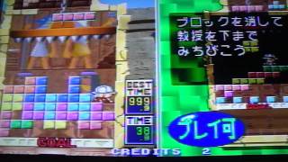 Jaleco Mega System 32: Tetris Plus Arcade