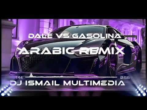 DJ Ismail Multimedia- Tezbat (Arabic Remix) tiktokremix  2024