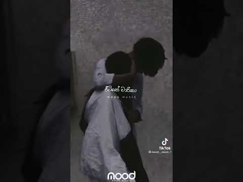 Jeewithe Charika(ජීවිතේ චාරිකා)_Dr.Pradeep Rangana #Whatsapp#Imo#FacebookStatus