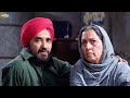 Mother's Day Special | Mother Son Emotional Scene | New Punjabi Asees Movie Scene
