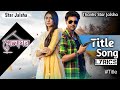 Star Jalsha Serial Khelaghor Title Song Title Title Khelaghor