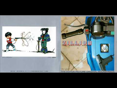 Pure Stone   Red Photon Zillion Opening Full