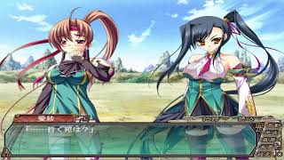 真・恋姫†無双 を実況プレイ【ぁこ藤】Part 55