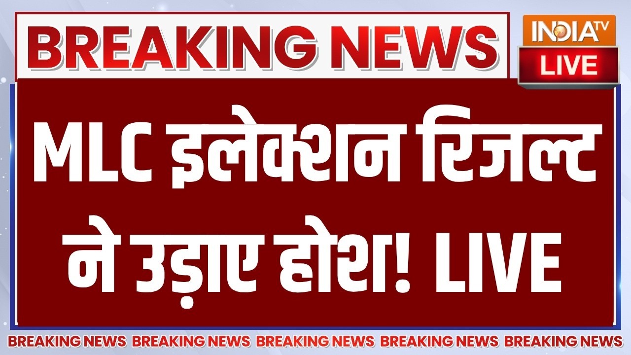 MLC Election Results Updates LIVE: 4 राज्यों की 28 MLC सीटों के नतीजे आए ! BJP | SP | Congress