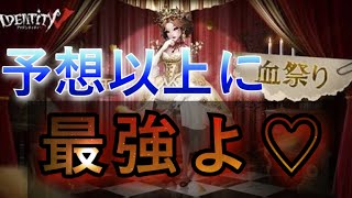 【第五人格】このハンター最強説、諦めない事は大事なのだ！