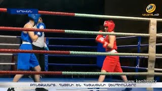 Բռնցքամարտ. հայտնի են Հայաստանի չեմպիոնները