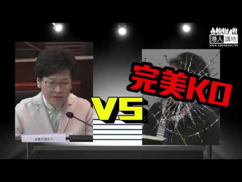 【短片】【連環KO毛孟靜、郭家麒、鄺俊宇】香港故宮係分店？快刀斬亂麻？ 林鄭月娥：斷章取義 它是香港嘅博物館、用香港營運模式展示故宮文化
