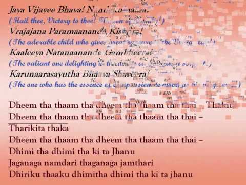 Video No.2 - Kalinga Narthana Thillana -Song with lyrics & meaning -- Part 2 (by Dr.U.R.Giridharan)