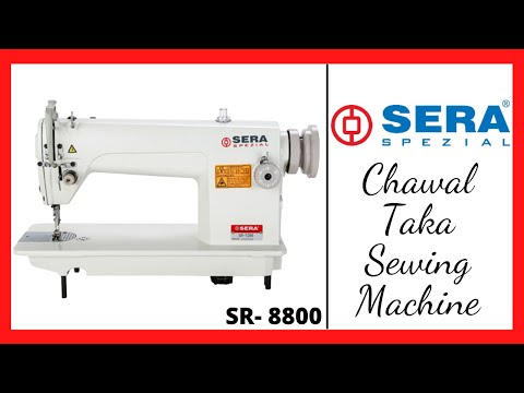 SERA - T-388 Rice Stitch Machine- Chawal Taka Industrial Sewing Machine