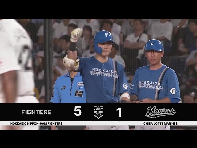 【5回表】ファイターズ・清宮幸太郎 ライトへのタイムリーヒットを放ちマリーンズを突き放す!!  2024年8月21日 千葉ロッテマリーンズ 対 北海道日本ハムファイターズ