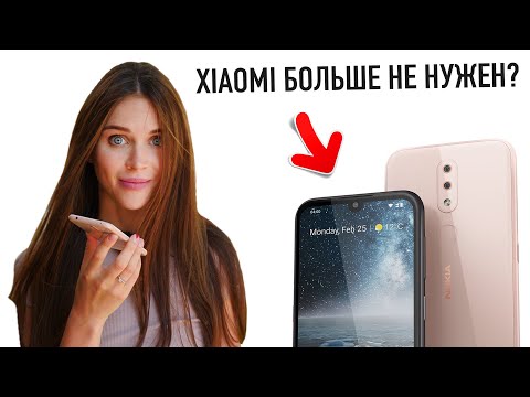 Обзор Nokia 4.2