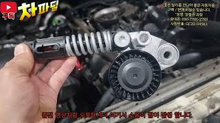 투리스모 고질병? 알고 구입 하시면 큰돈 안들어 갑니다!! 제발 아무차량 이나 구입 하지 마세요..