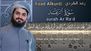 Download lagu Holy Qur'an| Surat Ar Ra'd | by Reciter Raad Alkurdi mp3
