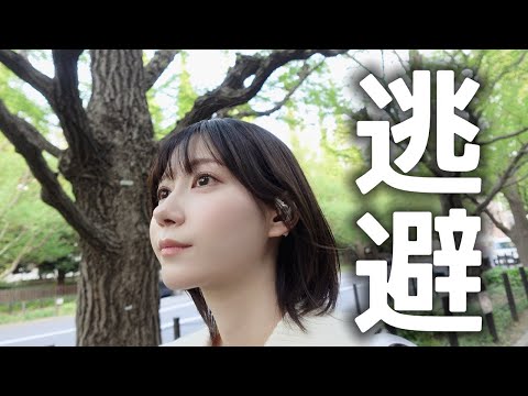 ちょっと休みます。【私の休日】