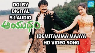 Idemitamma Maaya Video Song i Aayudham Movie Songs i DOLBY DIGITAL 5.1 AUDIO I Rajashekhar,