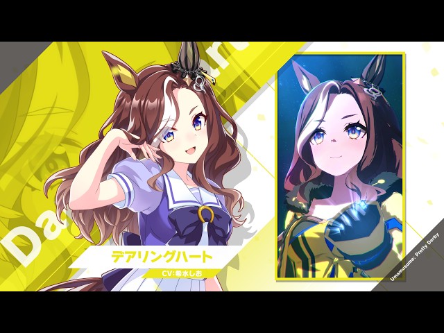 Movie | ぱかチューブっ！公式サイト｜ウマ娘 プリティーダービー