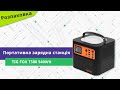 Видеообзор Tig Fox T500