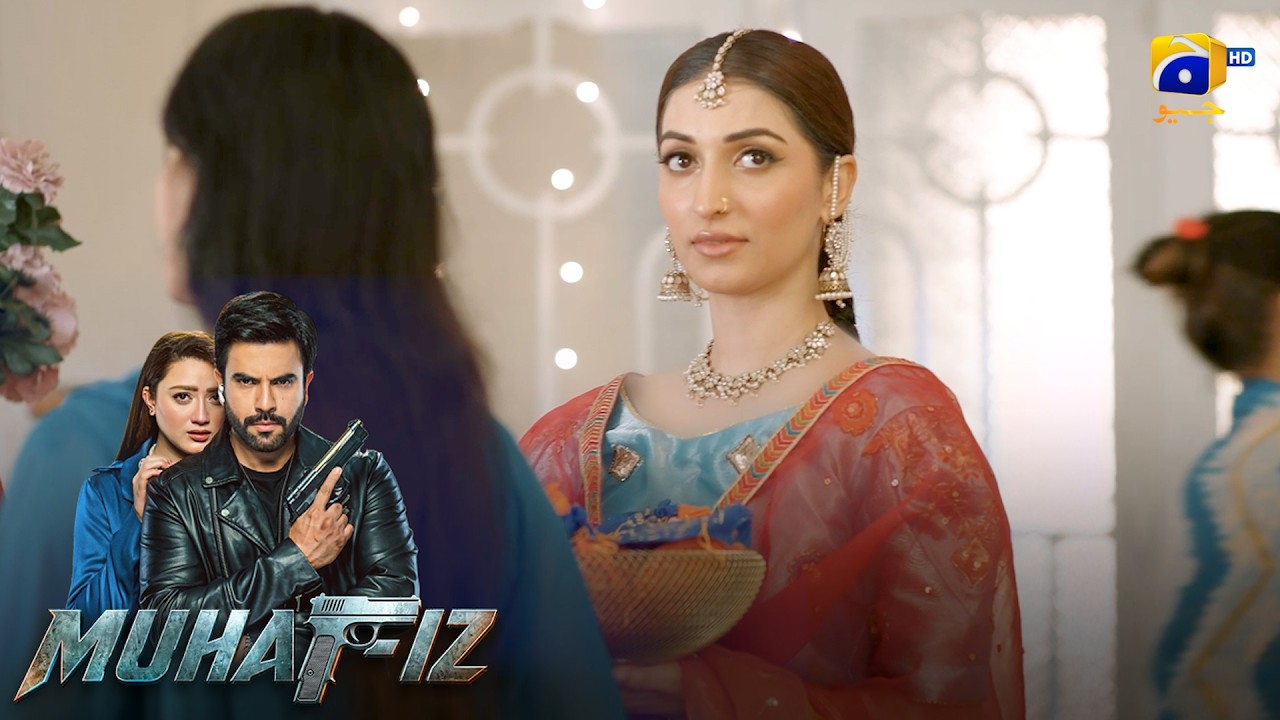 Pendu Cousin Ki Jealousy 🔥😅 || Muhafiz || Har Pal Geo