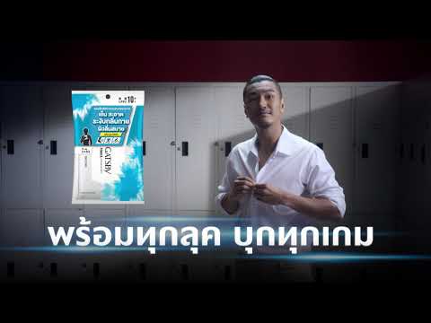 แค่เช็ดก็เย็นสะอาด สบาย ระงับกลิ่นกาย | แกสบี้  พาวเดอร์ ดีโอโดแรนท์ บอดี้ ไวพส์ คูล ซีตรัส