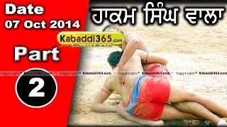 Hakam Singh Wala (Bathinda) Kabaddi Tournament 7 Oct 2014 Part 1 By Kabaddi365.com